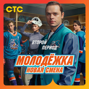 In2Nation & Paskal - Шелковое сердце (Soundtrack Edition)