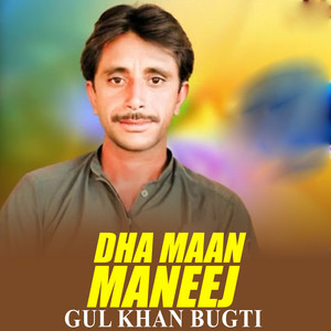 Gul Khan Bugti - Sda Salamat (1)