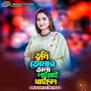 Pushpita Mitra - Tumi Tomar Bhala Loiyai Thaiko