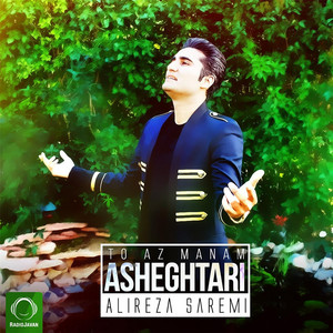 To Az Manam Asheghtari