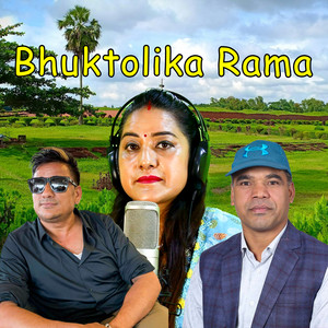 Bishesh Digital, Lal Bahadur Dhami (Achhami Baddo) & Shova Thapa - Bhuktolika Rama