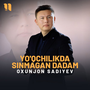 Oxunjon Sadiyev - Yo'qchilikda sinmagan dadam
