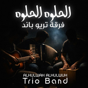 Trio Band - AlHulwuh AlHulwuh