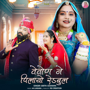 Vevon Ne Pilayo Redbul