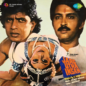 Jaag Utha Insan (Original Motion Picture Soundtrack) album