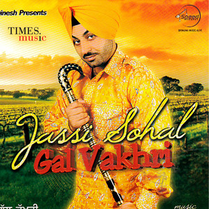 Mehr Reabb Di by Jassi Sohal, Sukhpal Sukh