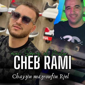 sono live - Cheb Rami Chay3in Ma3roufin Rjal (feat. Samy El Milor)