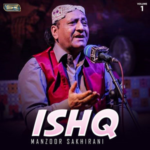 Manzoor Sakhirani - Muhnja Mola