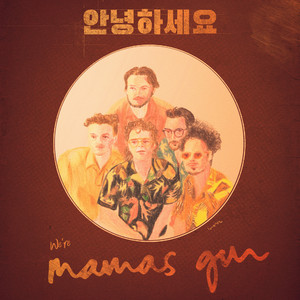 Say You'll Be Mine (feat. Kwon Jin Ah) by Mamas Gun, Kwon Jin Ah
