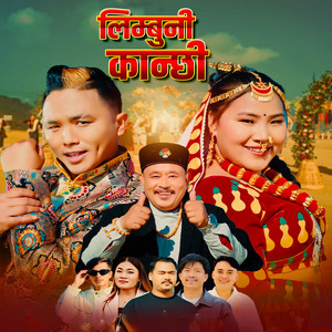 Limbuni Kanchhi