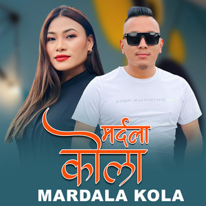 Sanjiv Ghising & Sumina Lo - Mardala Kola