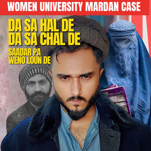 Da Sa Hal De Saifingo Pashto Rap