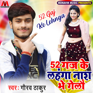 Gaurav Thakur - 52 Gaj Ke Lehnga Naas Bhe Gelo