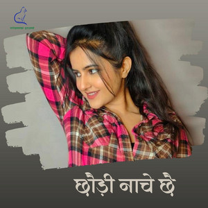 Banshidhar Chaudhary - Chhaudi Nache Chhai