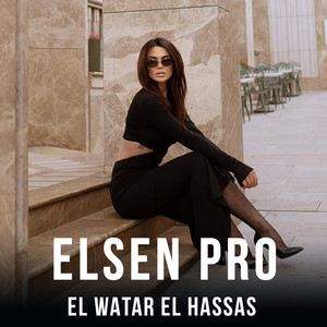 Elsen Pro - El Watar El Hassas