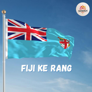 Sanskruti Arts - Rakiraki Ki Rooh