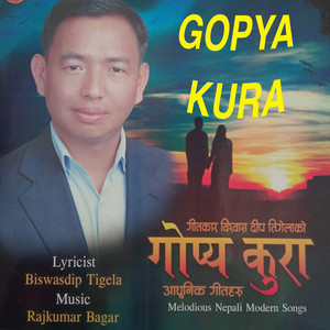 Rajesh Payal Rai - Gaun Gharko Samjhanama