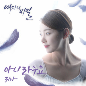 No by RIAA