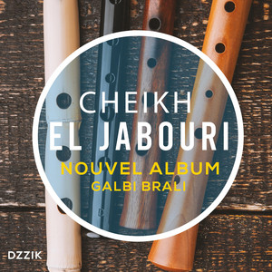 Cheikh El Jabouri - داروها بيا صحابي وزلج بيا العود