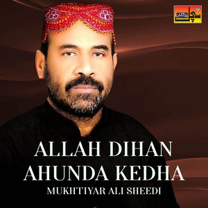 Mukhtiyar Ali Sheedi - Mat Piri Pi Kadhe