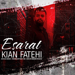 Esarat