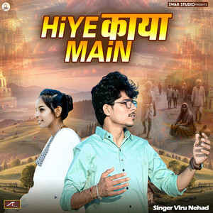 Hiye Kaya Mein by Viru Nehad