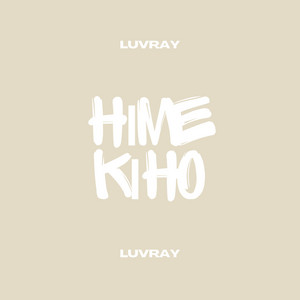 Німе кіно