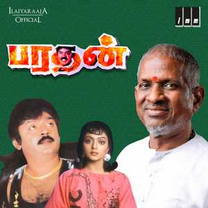 Ilaiyaraaja & S. Janaki - Punnakaiyil Minsaram