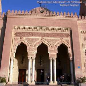 Mohammad Mutawalli Al Sh'arawi - Tafseer Foselat, Pt. 7 (Live)