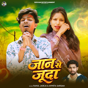 Jaan Se Juda by Rahul Jadeja, Shweta Sargam
