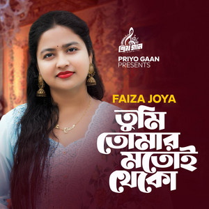 Tumi Tomar Motoi Theko (feat. AF Saikot)