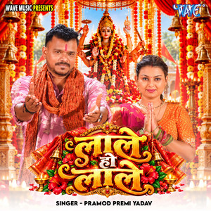 Laale Ho Laale by Pramod Premi Yadav, Raushan Singh, Chhotan Manish