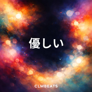 優しい by CLMBEATS