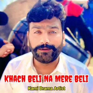 Mr. Patlo - Khach Beli Ne Mere Khach Beli