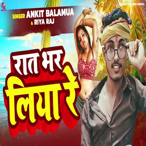 Rat Bhar Liya Re by Ankit Balamua, Riya Raj
