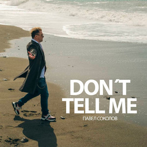 Don’t Tell Me by Павел Соколов
