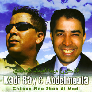 Kadi Ray & Abdelmoula - Manfaraqhash Mansmah Fiha