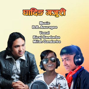 B.B Anuragee, Biraj Gandharba & Milan Gandharba - Dhading Gajuri