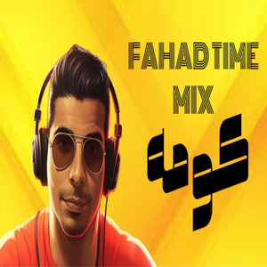 FAHAD TIME - كومه