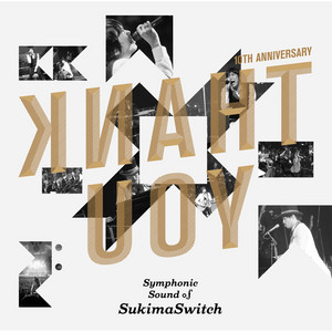 BEST 20th Anniversary 邦楽 SUKIMASWITCH