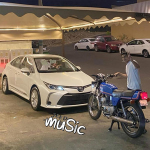 اغنيه سوريه . وحيد انا واليل .راحو لبعيد ونسيوني by جيدو fM