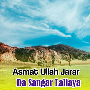 Asmat Ullah Jarar - Dalta Khatam De Quran De