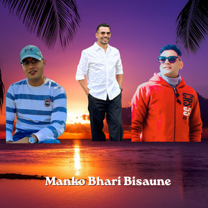 Shiva Pariyar - Manko Bhari Bisaune