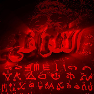9wafi