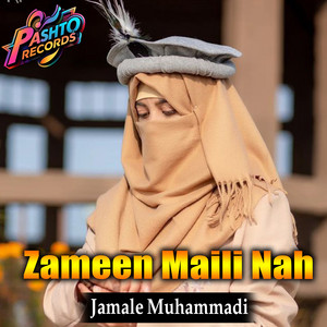Jamale Muhammadi - Zameen Maili Nah