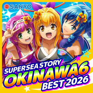 SANYO MUSIC | Spotify