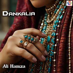 Ali Hamza - دنكاليا