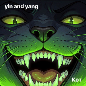 Кот by yin and yang