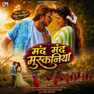 Mand Mand Muskaniya by Sumit Singh Chandravanshi, Anju Raj
