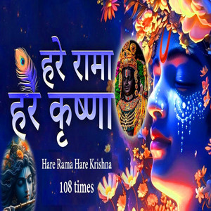 Hare Rama Hare Krishna 108 Times